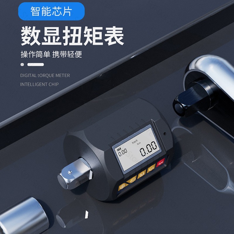 Torque Wrench Digital - Dijital Tork Anahtarı Yüksek Hassasiyetli Tork