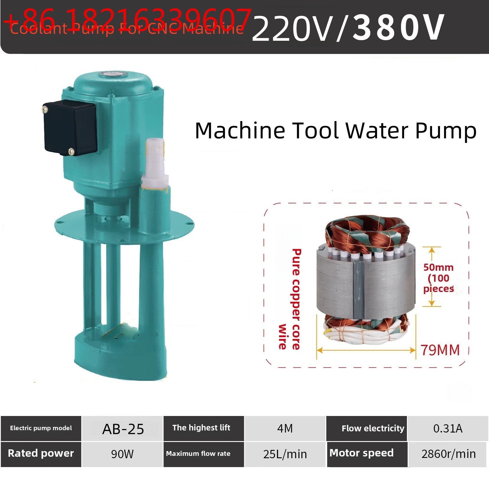 Coolant Flush Machine - YAO 220V/380V AB-25 90W Soğutma Sıvısı