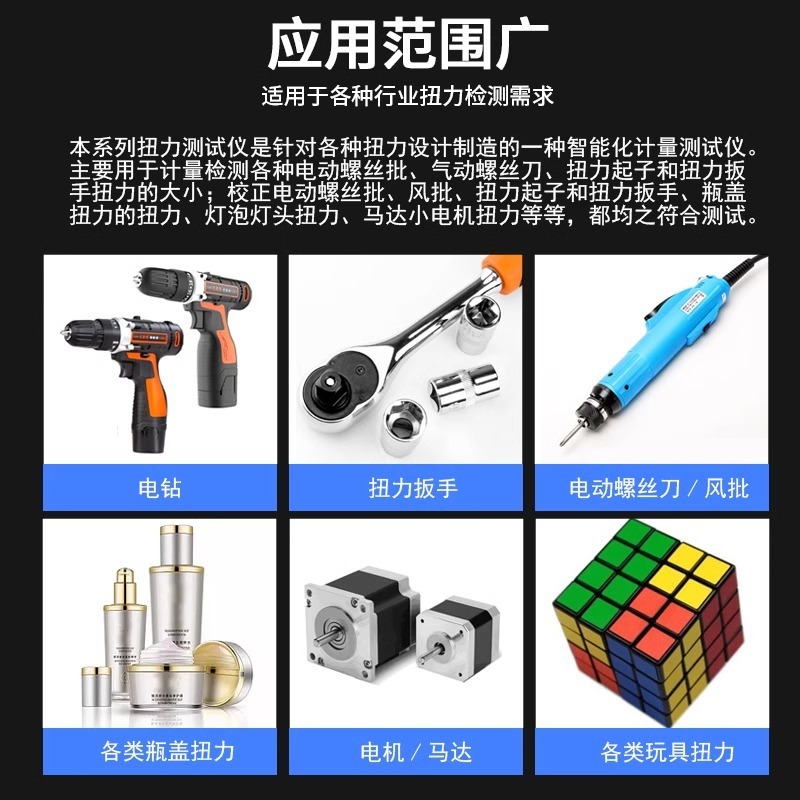 Toplu tork test cihazı, dijita - Torque Wrench Digital incelemesi ve fiyatı