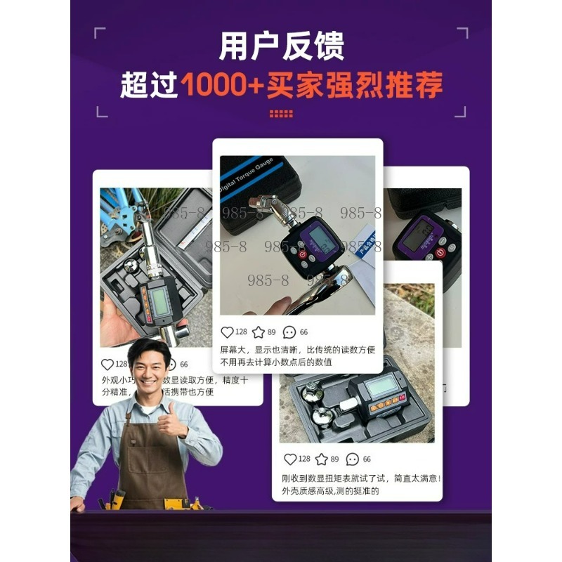 Yüksek Hassasiyetli Dijital To - Torque Wrench Digital incelemesi ve fiyatı