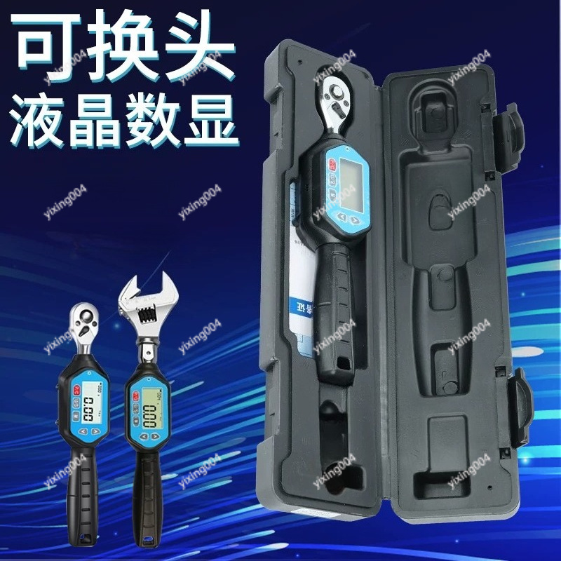 Yüksek Hassasiyetli Ön Ayarlı  - Torque Wrench Digital incelemesi ve fiyatı
